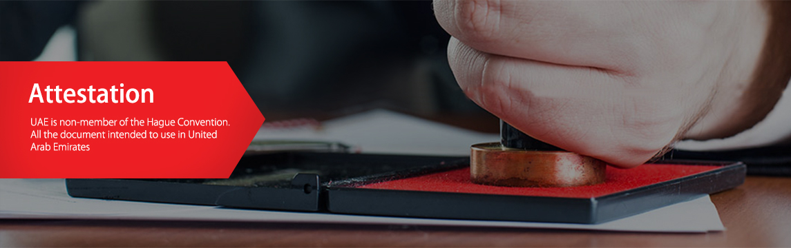 UAE apostille